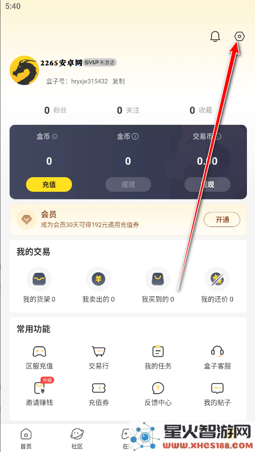 996传奇盒子怎么切换账号