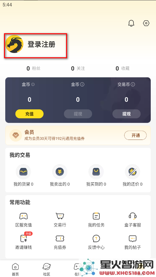 996传奇盒子怎么切换账号