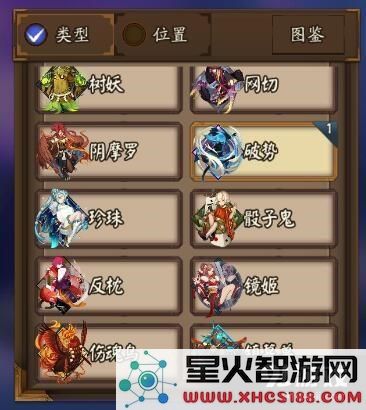 阴阳师适合当狗粮的御魂推荐大全 适合用作提升的御魂有哪些