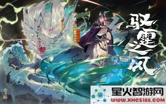 阴阳师手游2021年SP一目连阵容搭配技巧详解与最优组合推荐