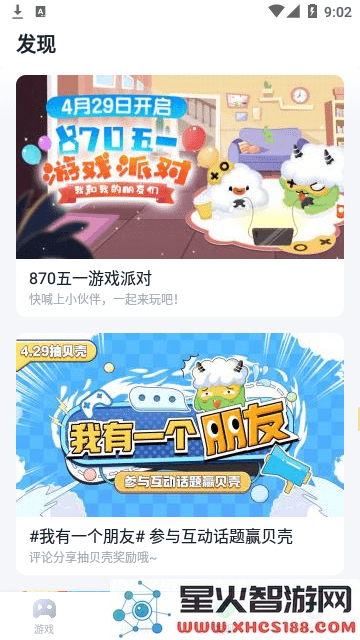 暮云电脑最新版下载
