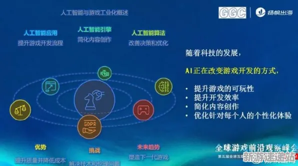 2025全球首次发布»球球冲刺丨独家内容解析与优化方案全揭秘