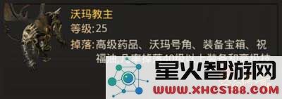 热血传奇手机版怪物列表与掉落物品详细汇总,畅游游戏世界的必备指南