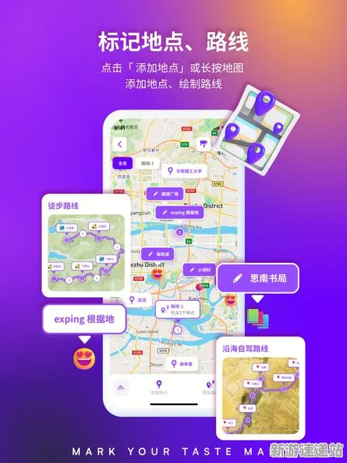 2025最新动态»双十一消消乐地图扩展评测，实测数据曝光速看！