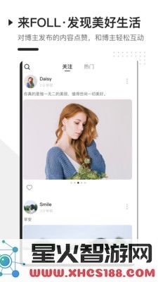foll最新版本 1