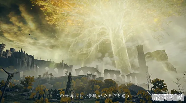 2025最新动态»艾尔登法环文化本地化，独家内幕消息速看！