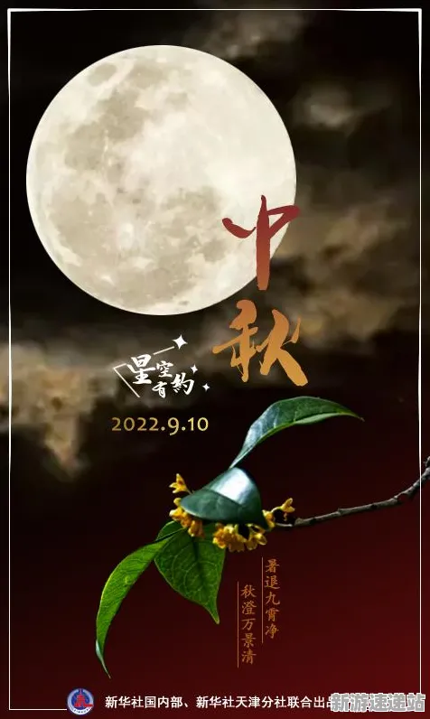 2025最新动态»星空赛季机制解读，玩家实测报告速看！