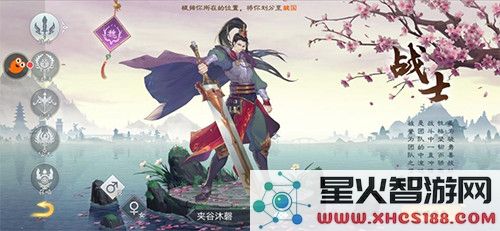 绿色征途手游官方版职业介绍