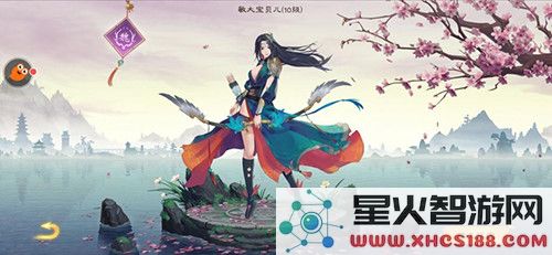 绿色征途手游官方版职业介绍