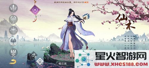 绿色征途手游官方版职业介绍