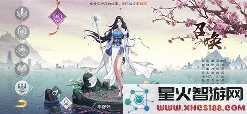 绿色征途手游官方版职业介绍