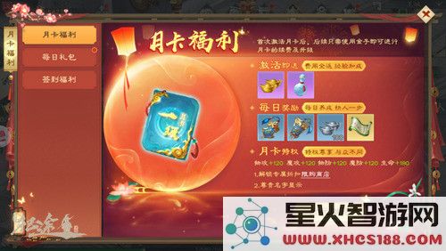 绿色征途游戏最新版快速提升战力攻略