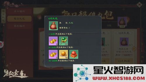 绿色征途游戏最新版快速提升战力攻略