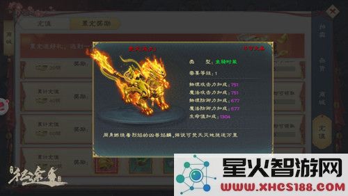 绿色征途游戏最新版快速提升战力攻略