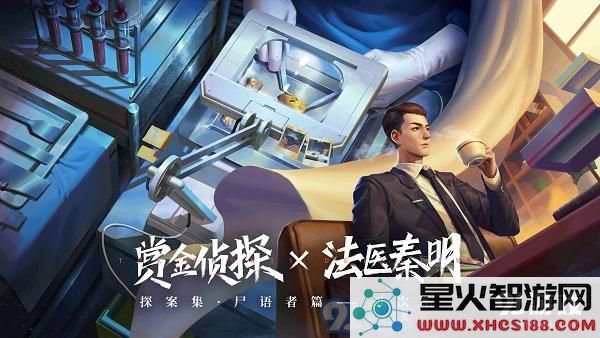 赏金侦探的赏金资格要求是什么?如何获得赏金资格的详细步骤