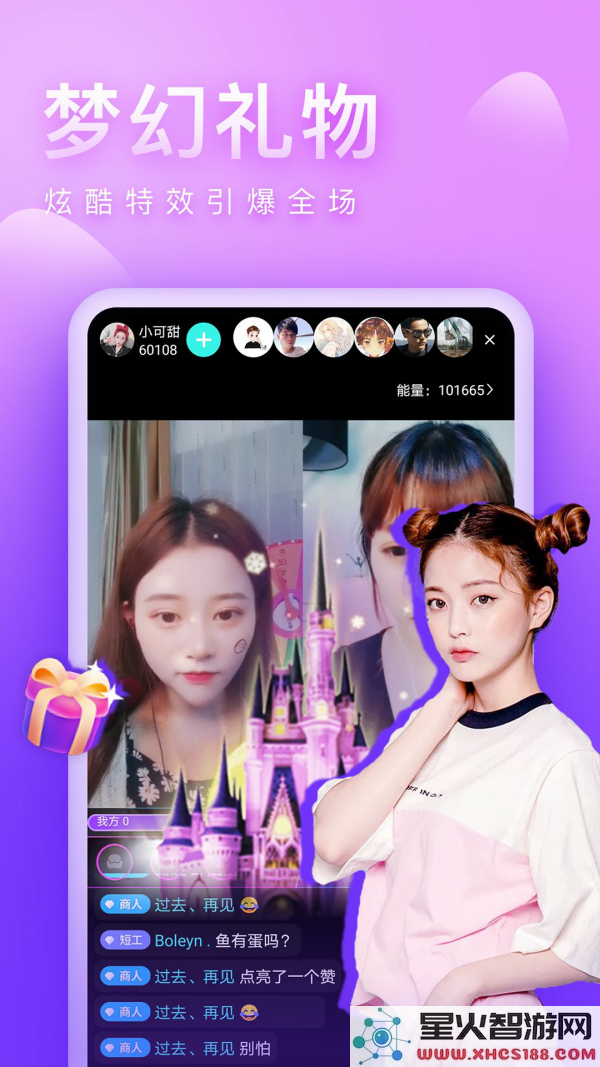 七桃 1