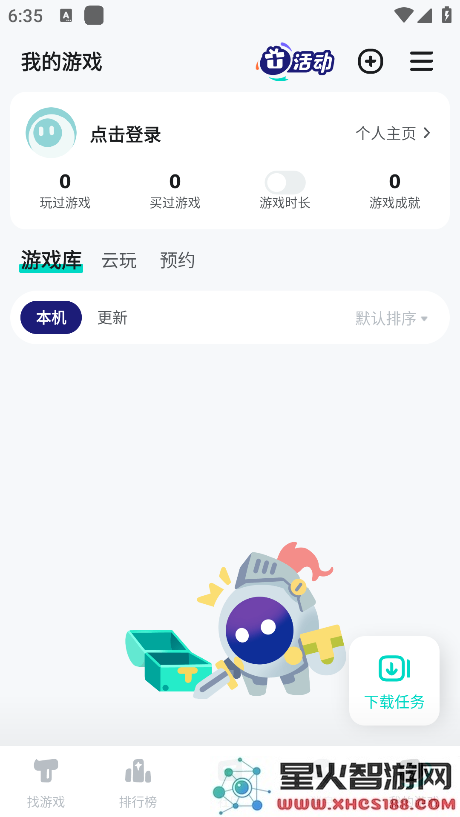 teptep下载官方版