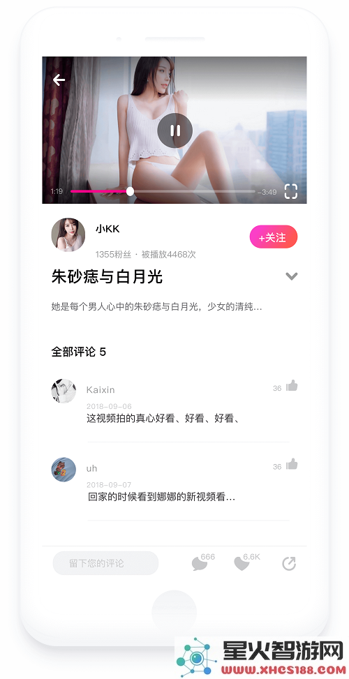 摸鱼交友 1