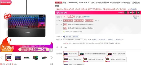 《APEX英雄》2025硬件革命！外设深度适配玩家实测报告