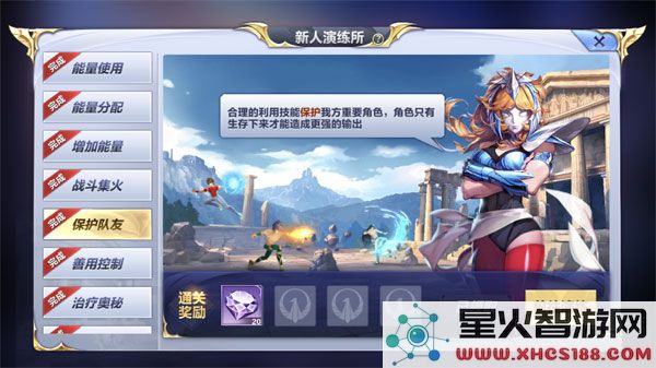 圣斗士星矢重生新人演练所攻略