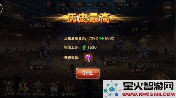 圣斗士星矢重生获得砖石教程