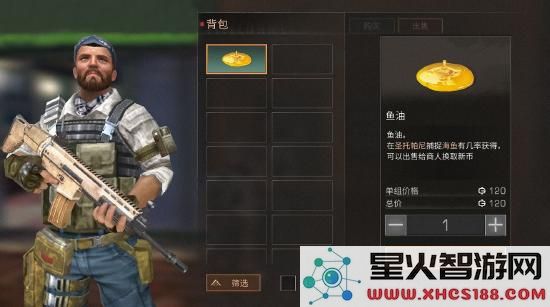 明日之后国际服攻略