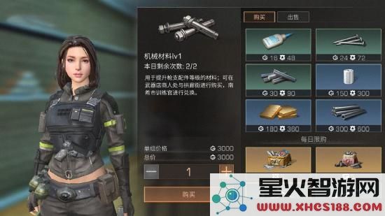明日之后国际服攻略