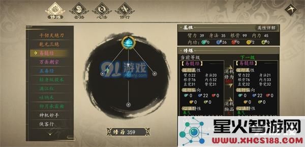 在下一站江湖中如何有效获取竹叶青的详细攻略和技巧分享