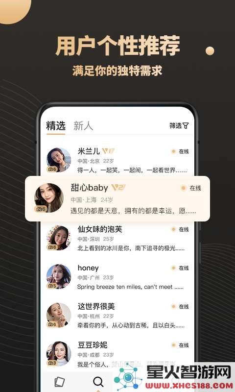 方糖 1
