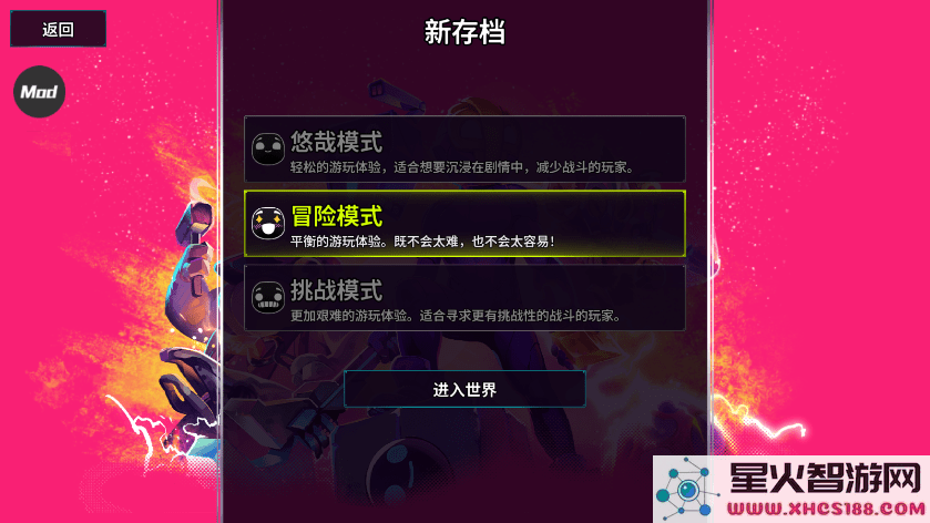崩溃大陆2开荒攻略