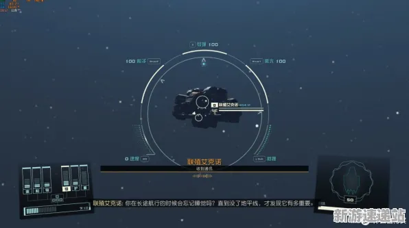 2025版本更新深度追踪»星空赛季机制解读玩家实测报告