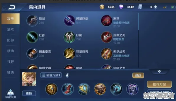 《王者荣耀》2025GDC深度报道!实时全局光照技术与硬件兼容性分析报告