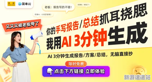2025AI技术革命:全民智力游戏全新升级丨智能团队助手系统深度技术解析