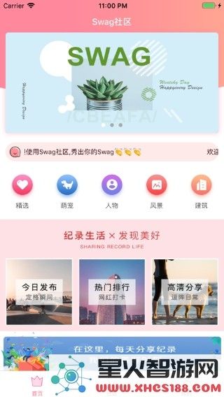 台湾swag 1