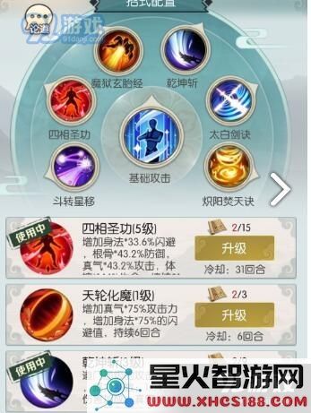无极仙途七仙器获取方法详解与攻略分享,助你轻松获得强大装备