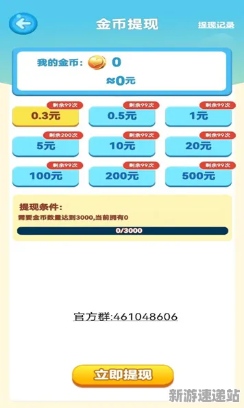 2025年游戏AI革命丨双十一消消乐如何实现高效自然语言交互?全面硬件兼容性分析报告