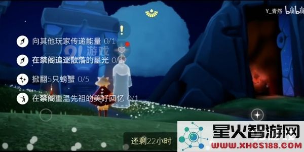 光遇7月31日每日先祖位置及相关活动介绍