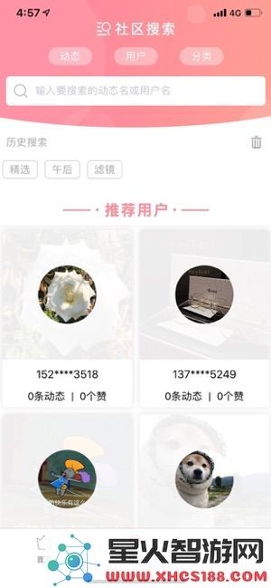 swag社区版 1