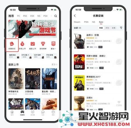游民星空新功能介绍教程