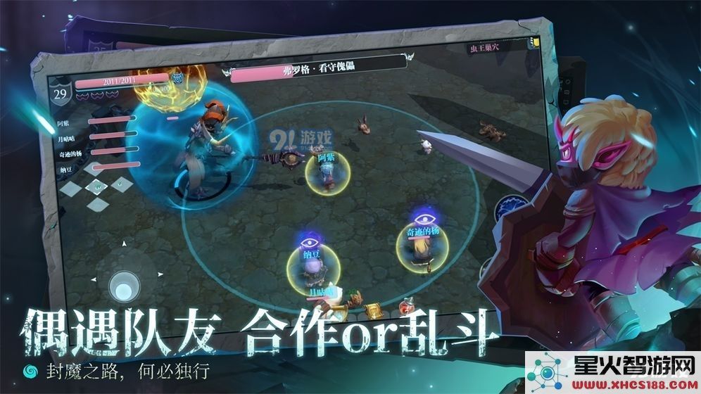 在魔渊之刃中,单人攻略时最强武器究竟是哪一把?