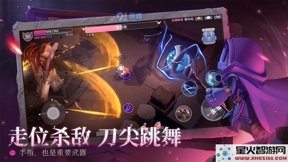 魔渊之刃单刷职业哪个最强？最厉害的单刷职业选择推荐[多图]图片2