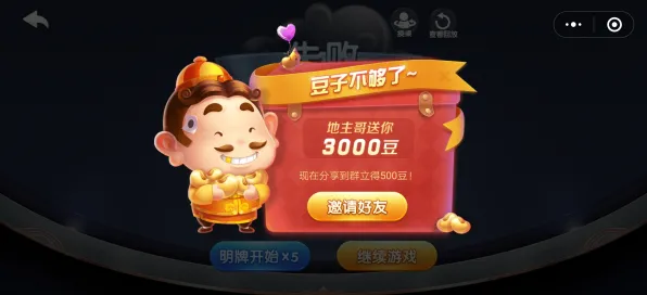 2025硬件革命现场»欢乐斗地主触觉反馈优化全解析，深度技术解析