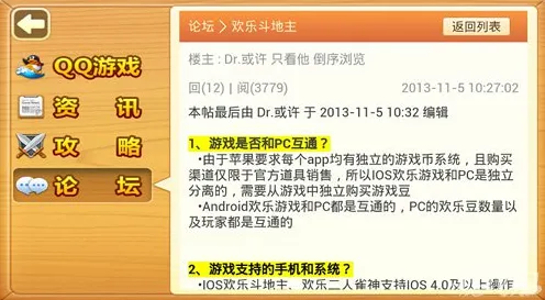 2025硬件变革现场»欢乐斗地主触觉反馈技术优化全方位解析与深度剖析