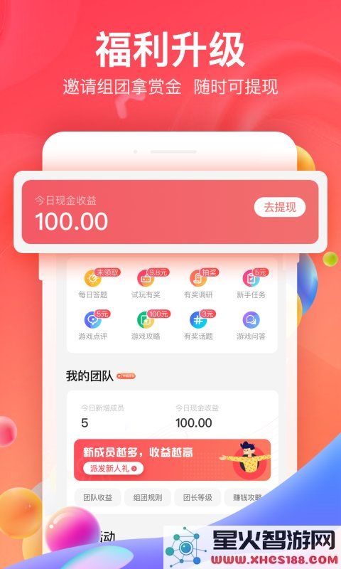 66手游平台app官方下载
