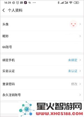 66手游怎么修改账号密码
