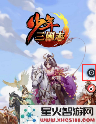 66手游怎么加速游戏