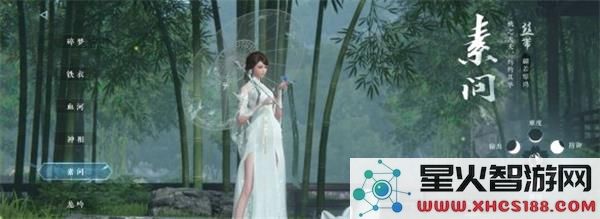 逆水寒手游职业选择攻略教程
