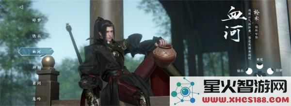 逆水寒手游职业选择攻略教程