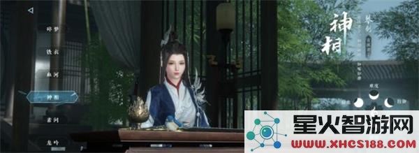 逆水寒手游职业选择攻略教程