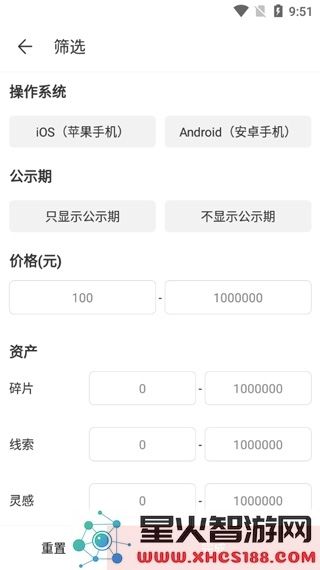 网易藏宝阁app买角色攻略